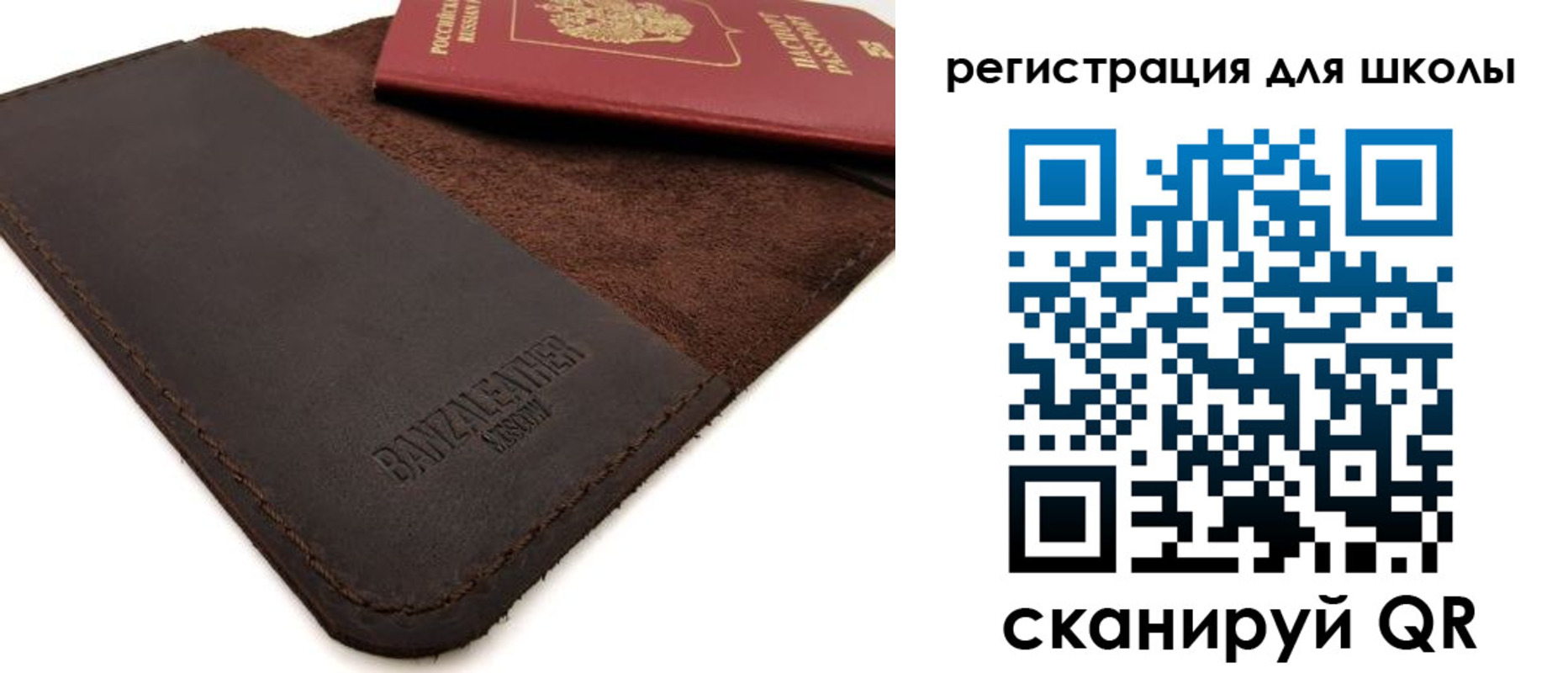 временная регистрация поиск в Камышине